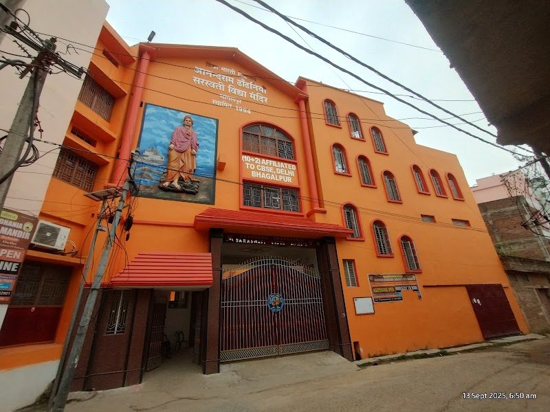 Anandram Dhandhania Saraswati Vidya Mandir Campus