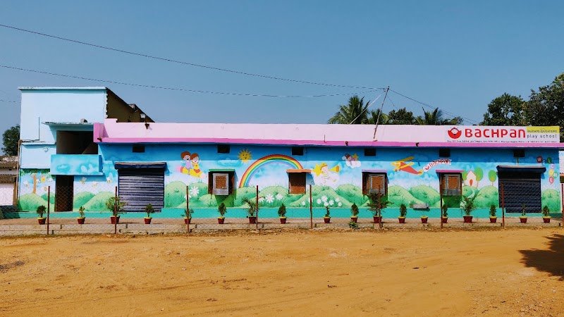 Bachpan A Play School Campus