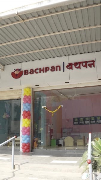 Bachpan Play School In Malad West Campus