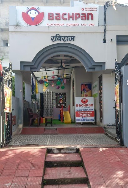 Bachpan Play School Campus