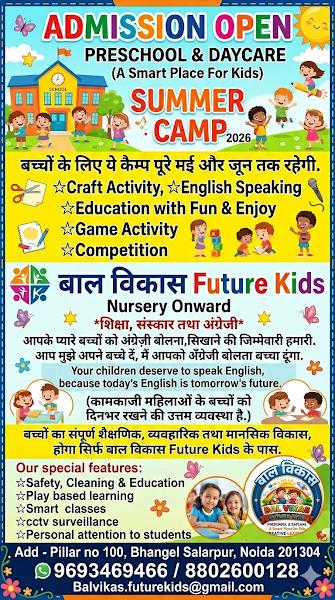 Bal Vikas (Future Kids) Preschool Campus
