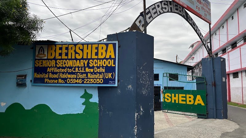 Beersheba Sr. Sec. School