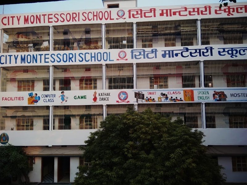 City Montessori School Siwan Bihar Campus