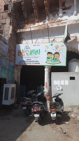 Dg Kids Pre School Campus