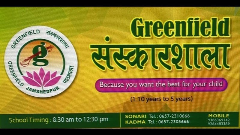 Greenfield Sanskarshala-Kadma Campus