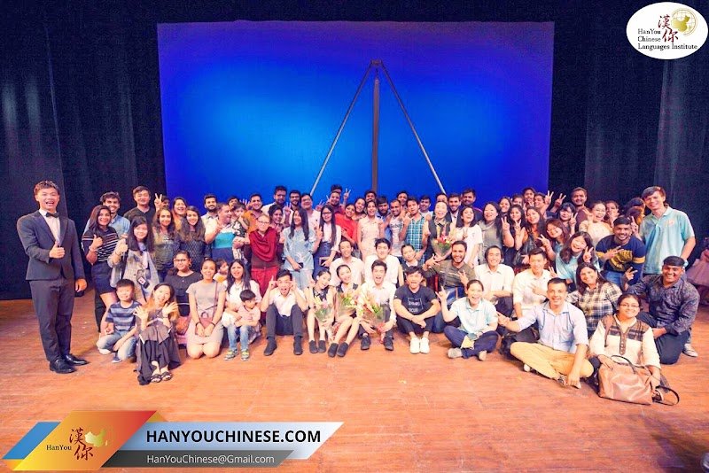 Han You Chinese Language Institute Campus