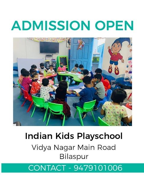 Indian Kids Playschool Campus