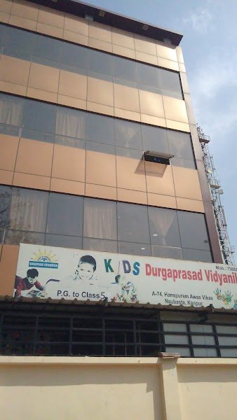Kids Durgaprasad Vidyaniketan Campus