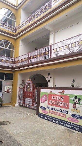 Kids Montessori School Campus