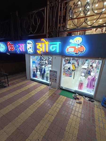 Kids Zone Campus
