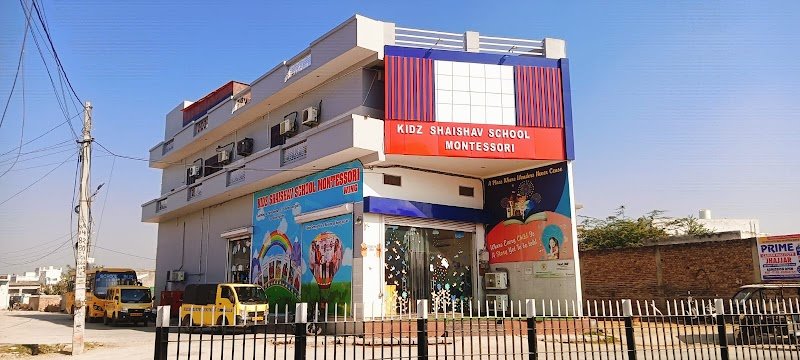 Kidz Shaishav School Campus