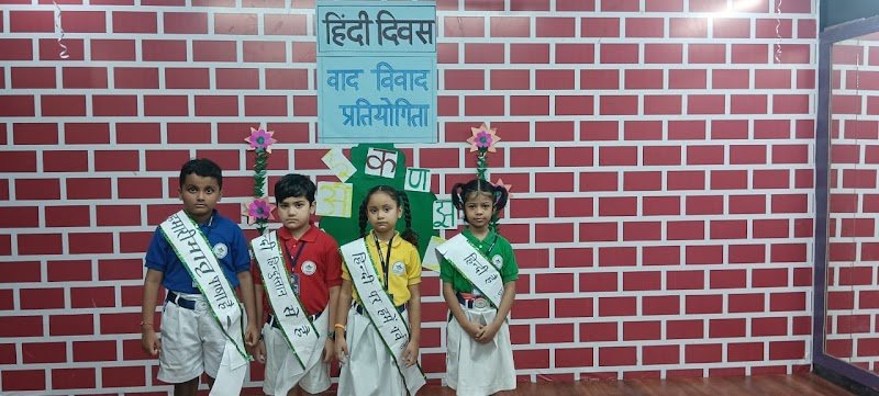 Kidzee Campus