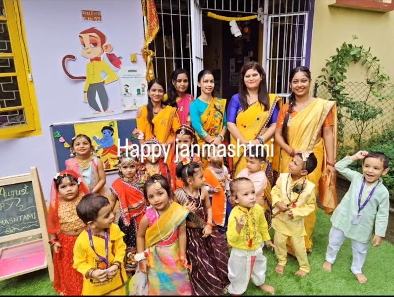 Kidzee Ulubari (South Sarania)