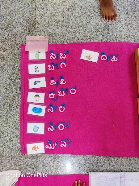 Krish Montessori House Of Children Campus