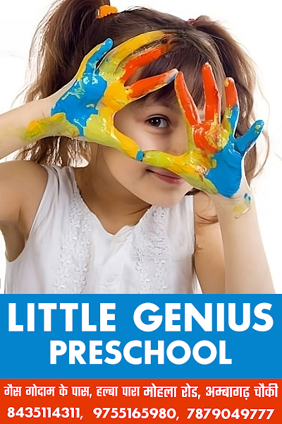Little Genius Preschool Campus
