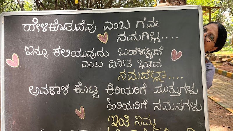 Mathi Play School Campus