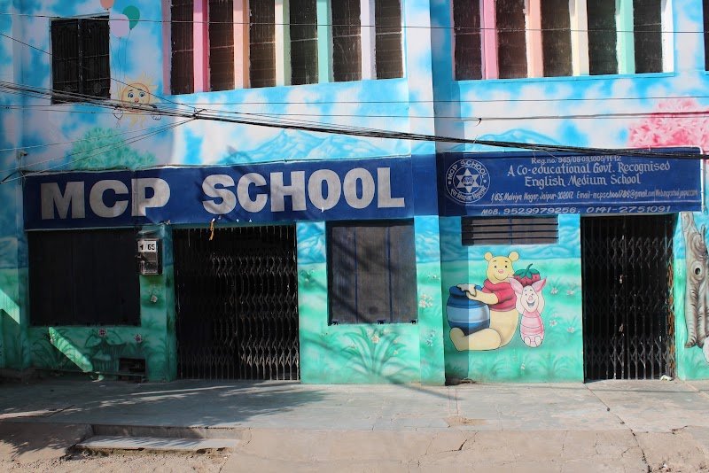 Mcp School Campus