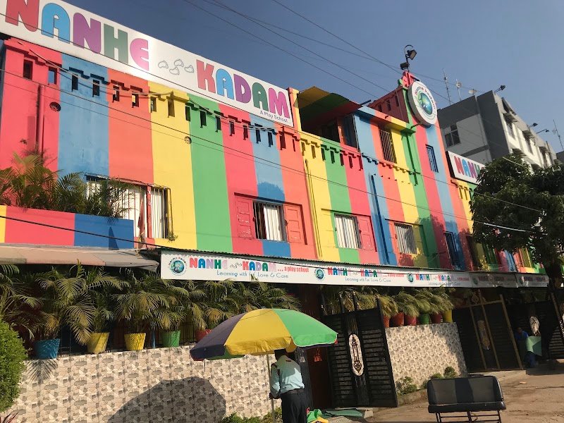 Mere Nanhe Kadam A Play School Campus