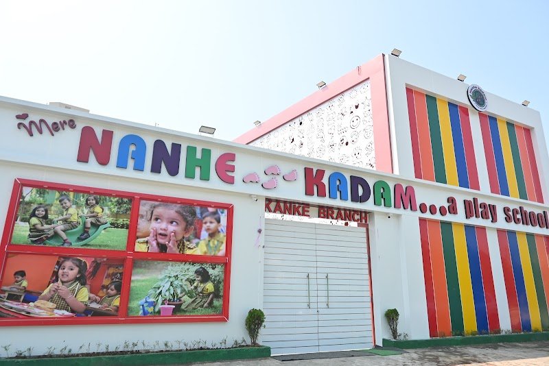 Mere Nanhe Kadam Kanke Branch Campus