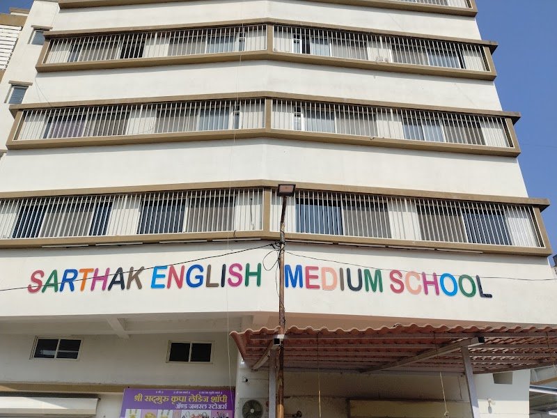 Sarthak English Medium ( Pre-Primary ) School Campus
