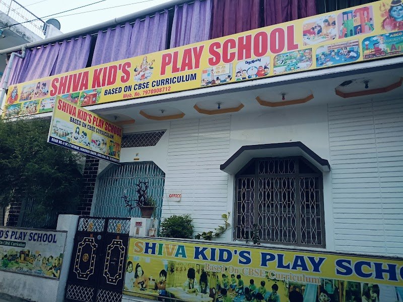 Shiva Kid's Play School Campus