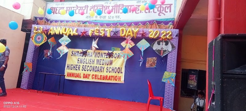 Shraddha Montessori English Medium Senior Campus