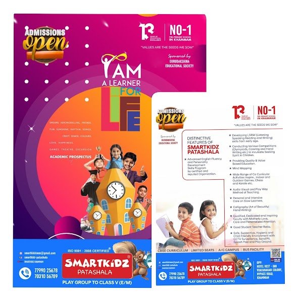 Smartkidz Patashala Campus