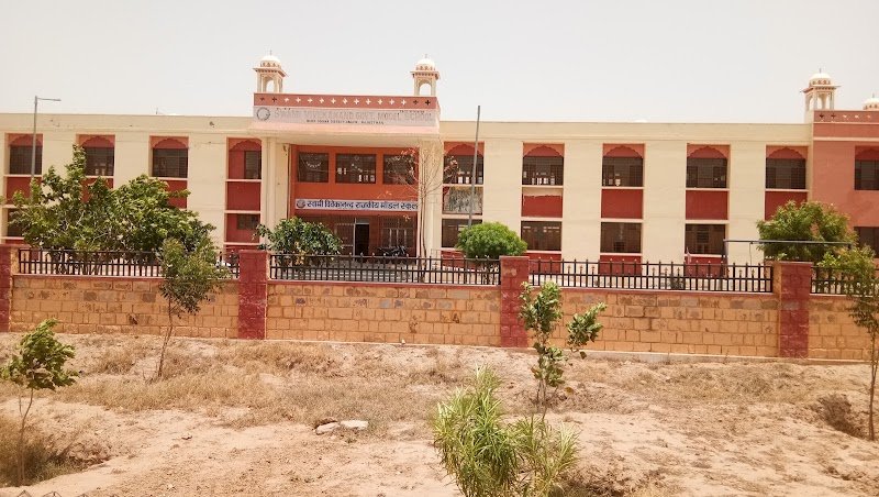 Svgms Degana Campus