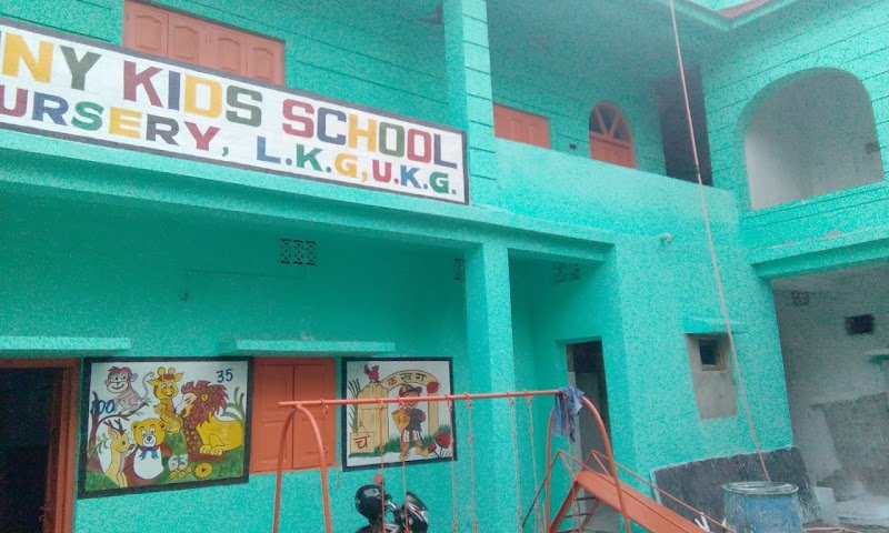 Tiny Kids Campus
