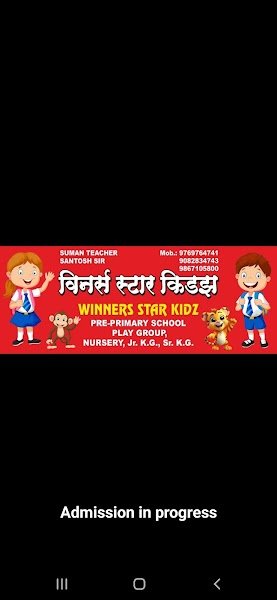 Winners Star's Kidz Pre-School Campus